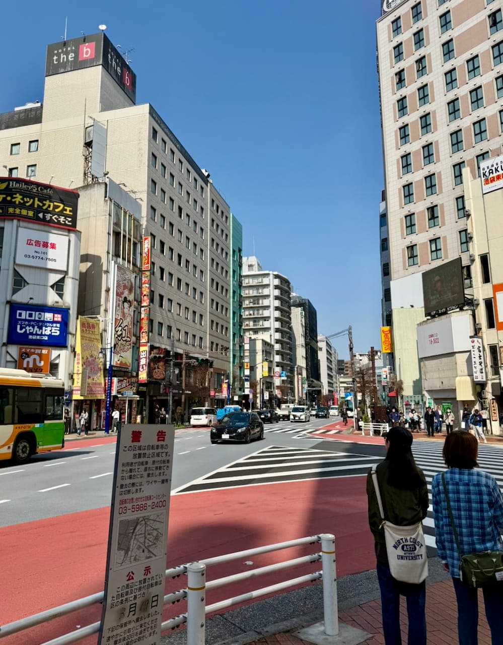 2026-mar-tokyo-2