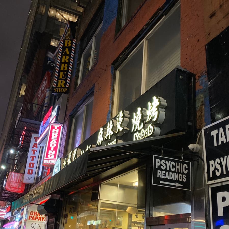 New York Trip