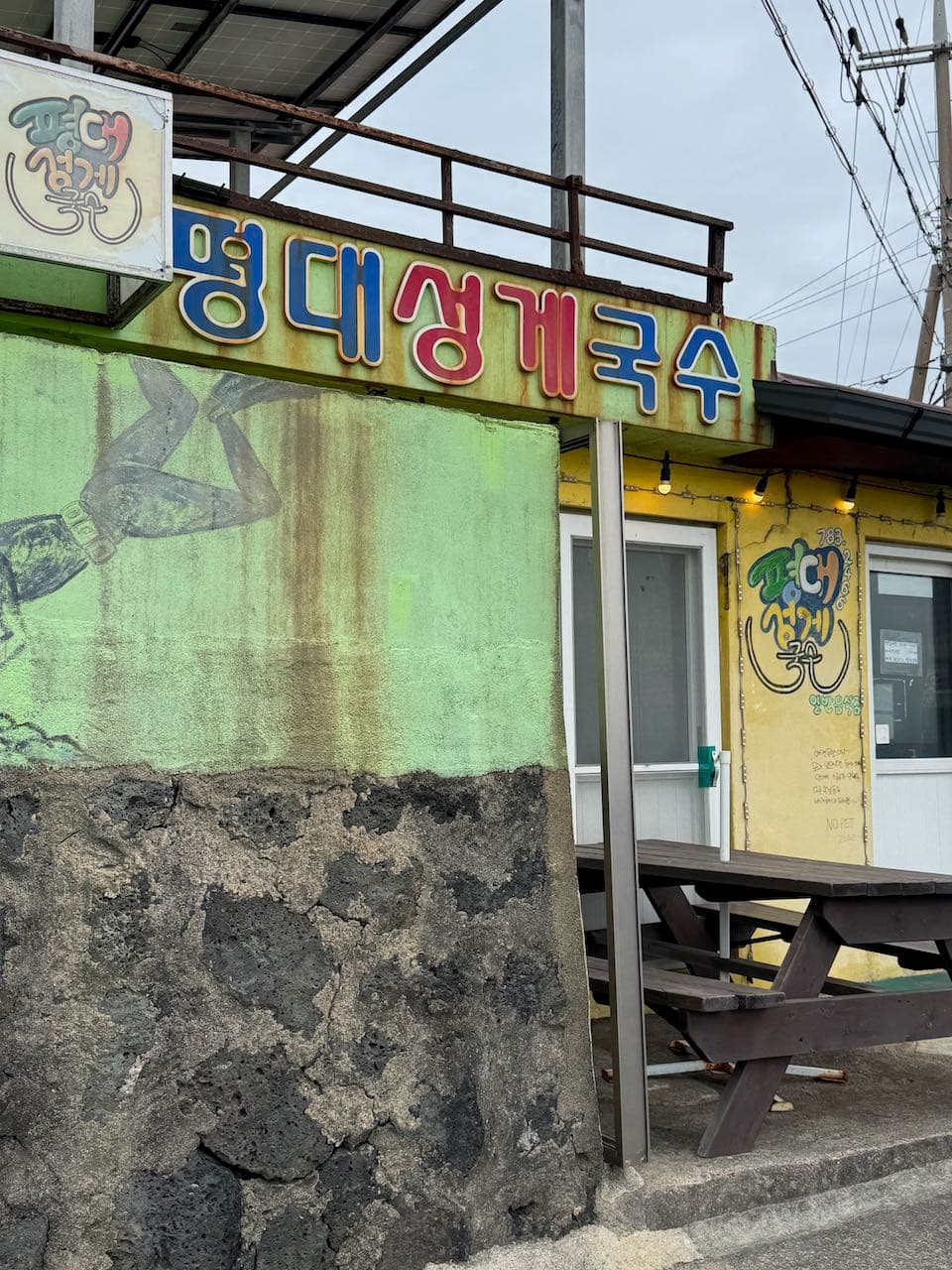 2025 jeju island trip-2