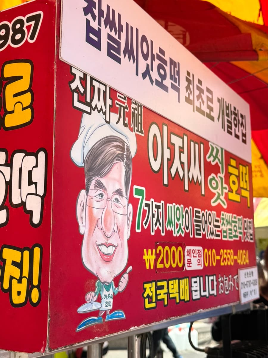 2025-may-busan-32