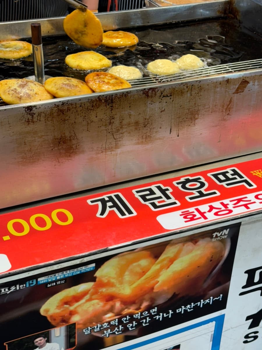 2025-may-busan-35